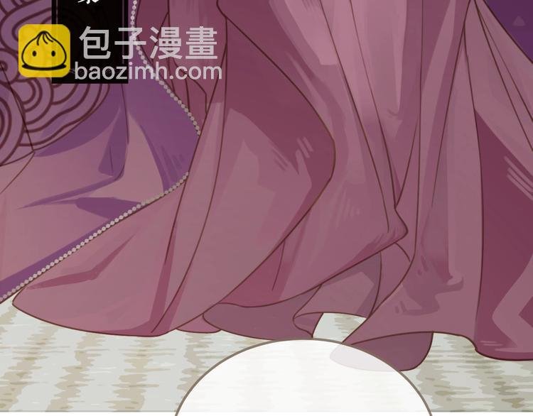 第2话 本王的人你也敢动！