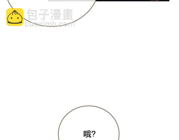 第2话 本王的人你也敢动！