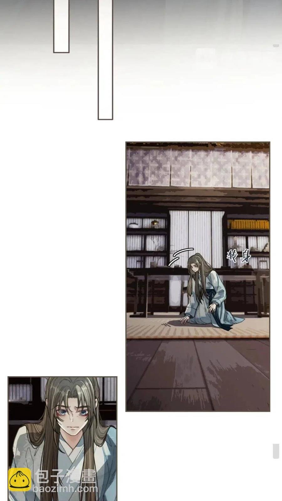 第38话 叩首离开