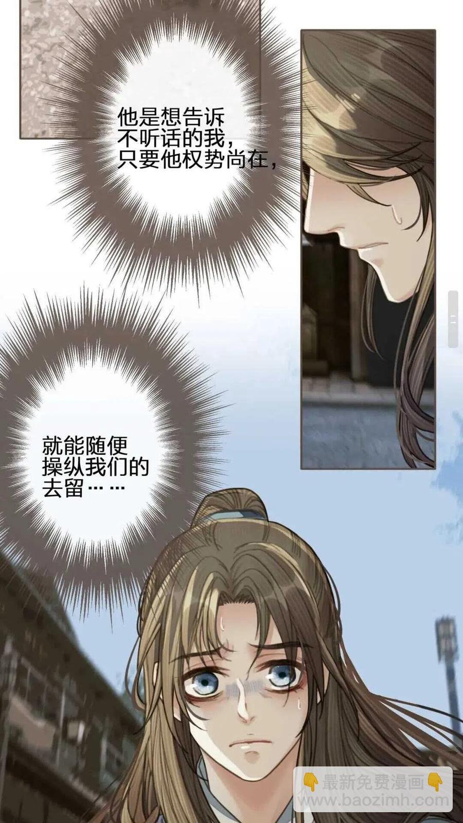 第38话 叩首离开