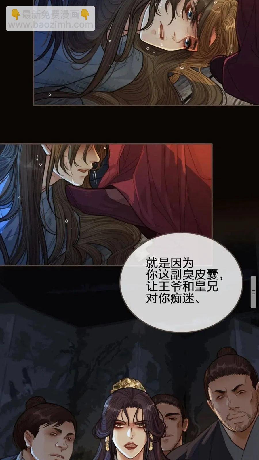 第39话 青楼