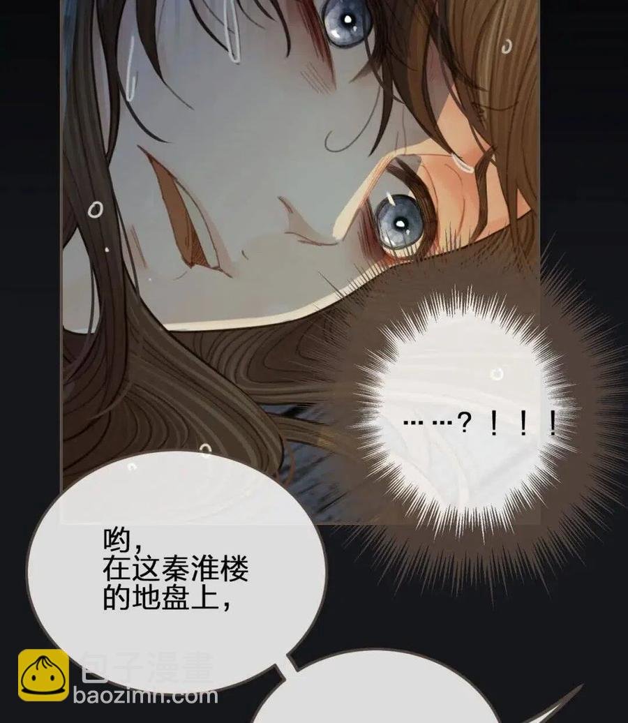 第39话 青楼