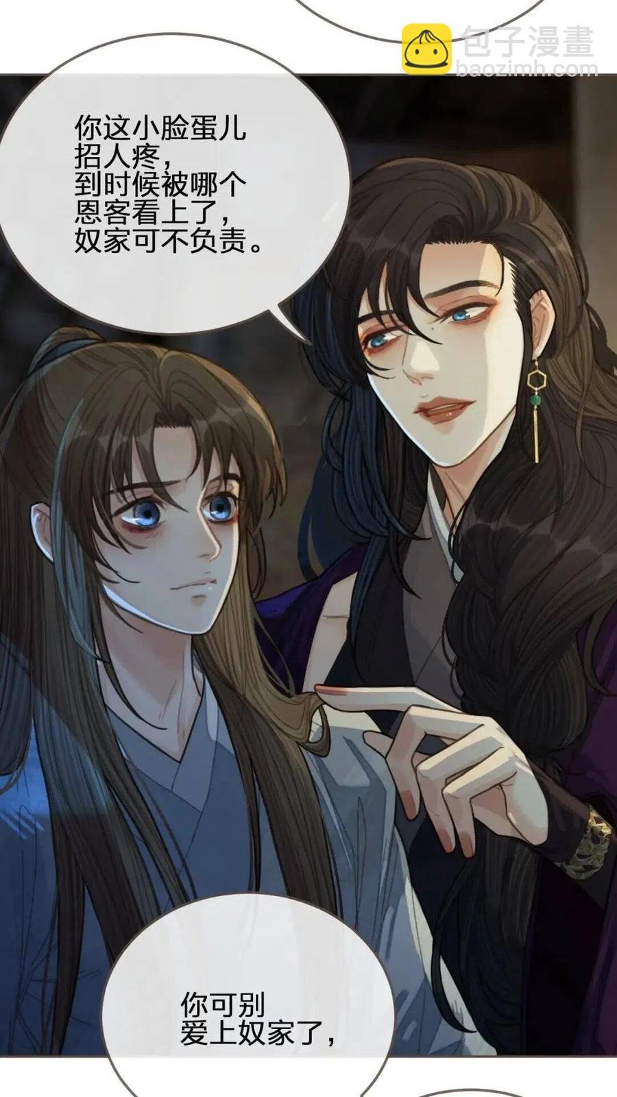 第39话 青楼