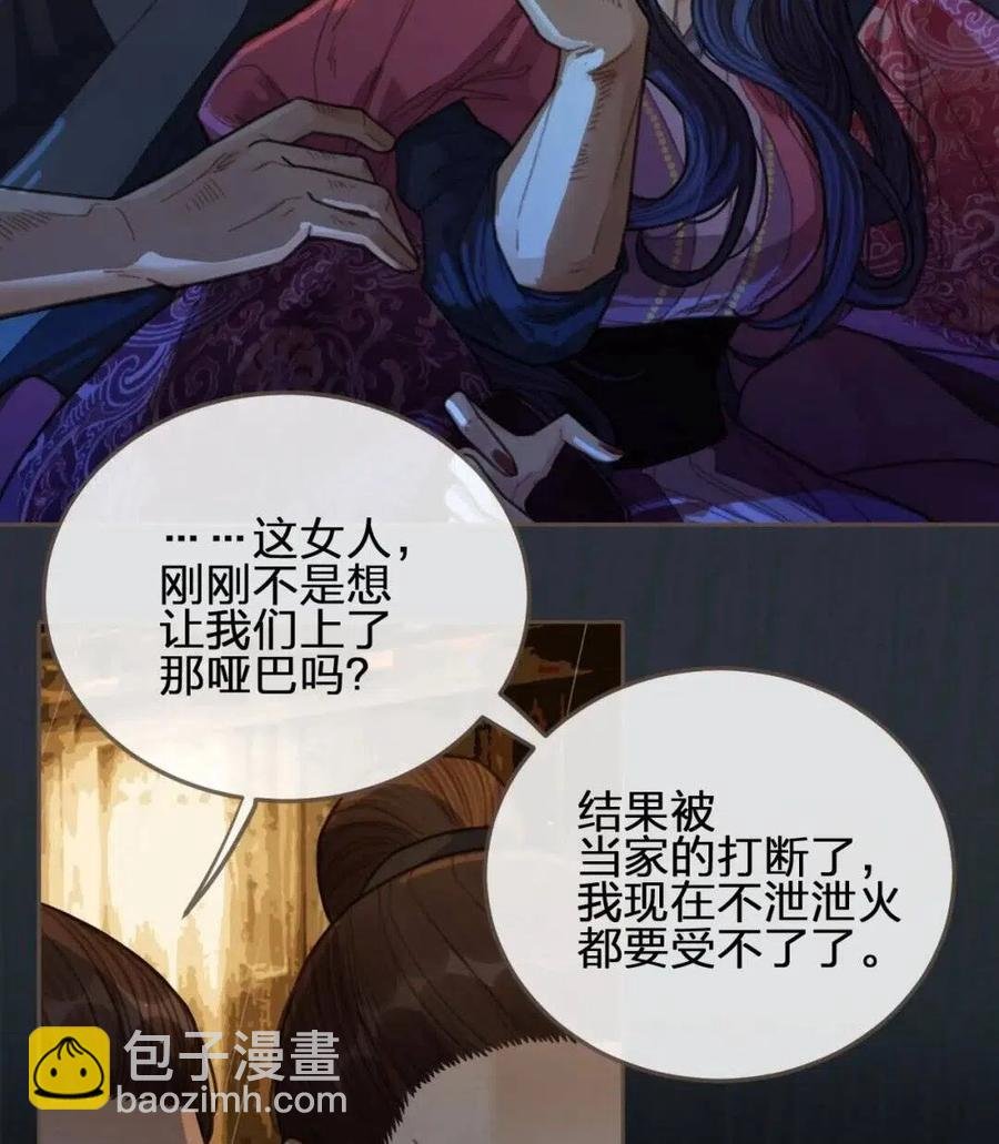 第39话 青楼