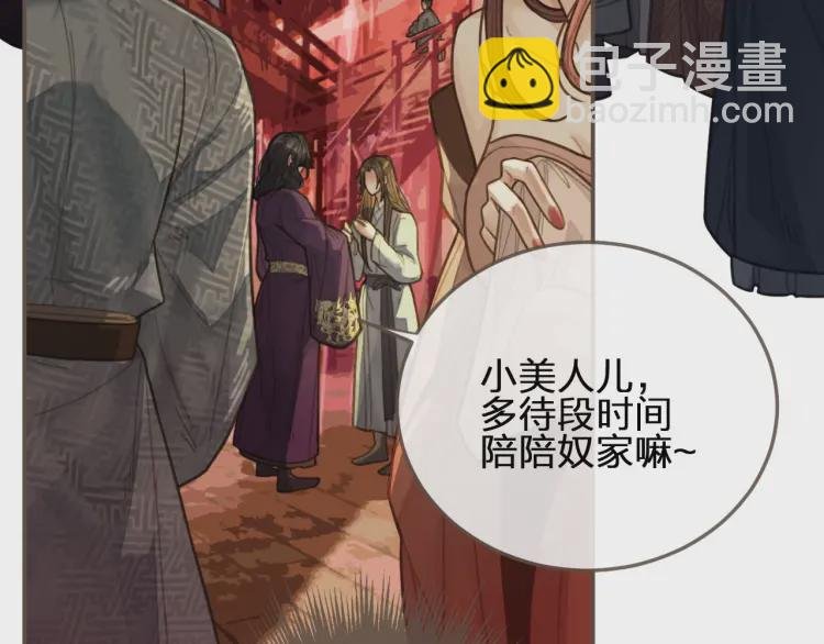 第40话 第一季终章 争夺