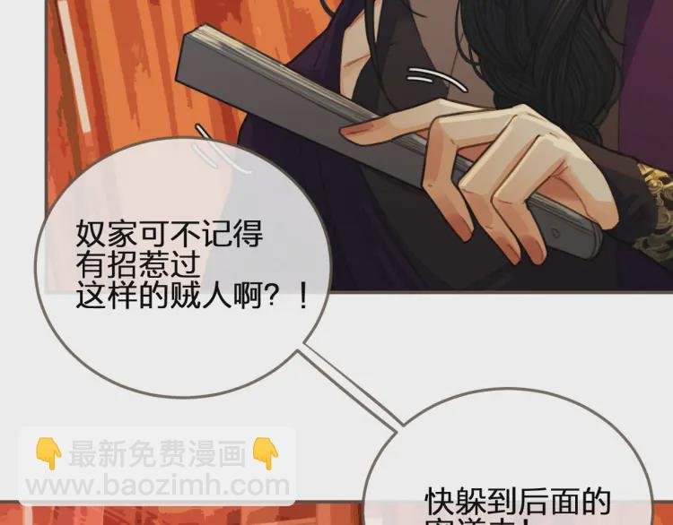 第40话 第一季终章 争夺
