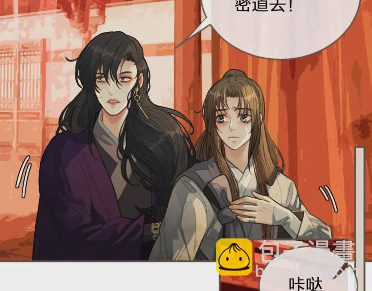 第40话 第一季终章 争夺