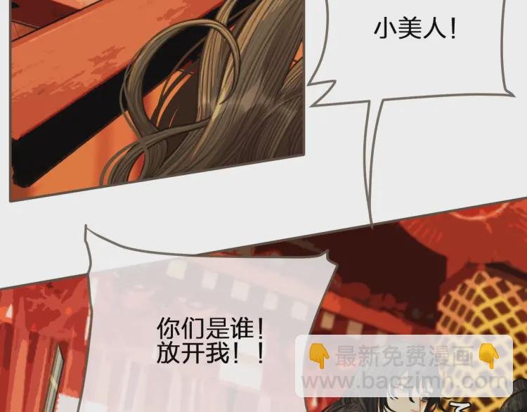 第40话 第一季终章 争夺