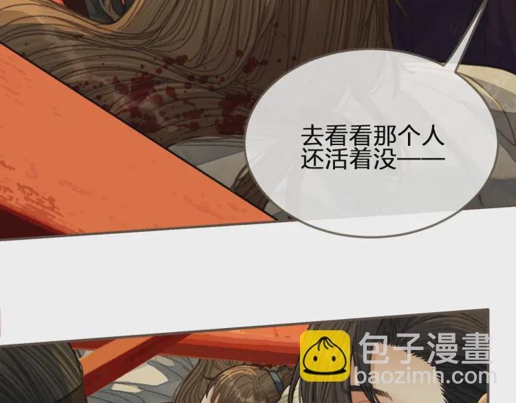 第40话 第一季终章 争夺