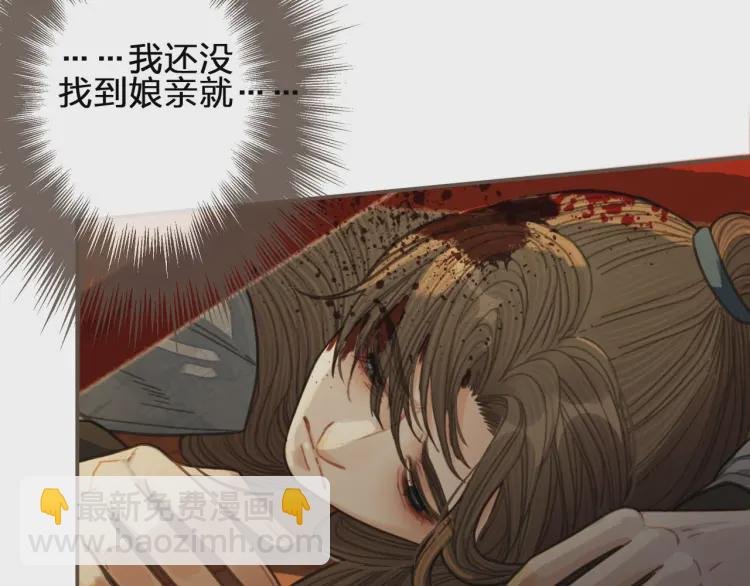 第40话 第一季终章 争夺