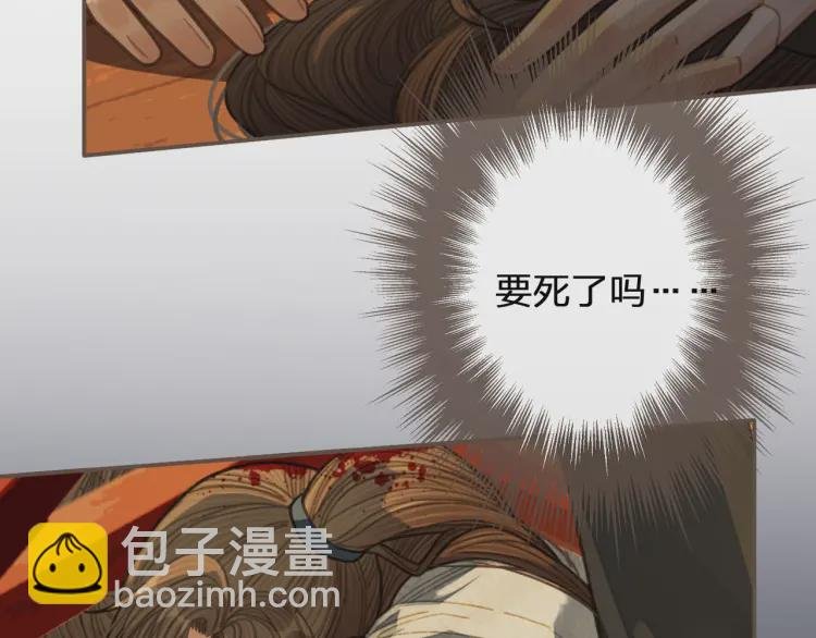 第40话 第一季终章 争夺