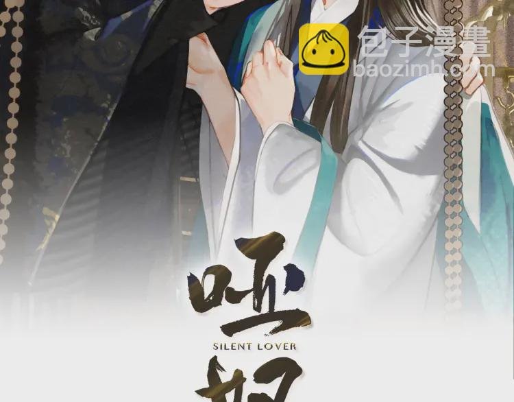 第41话 重逢
