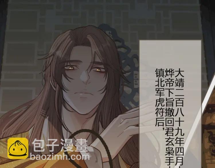 第41话 重逢