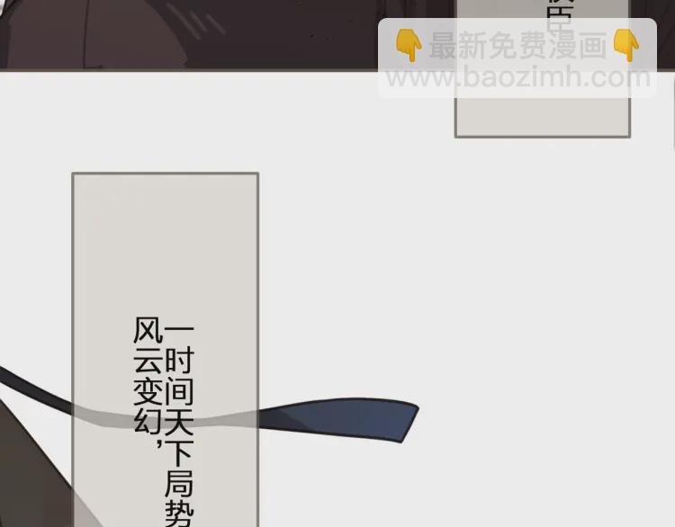 第41话 重逢