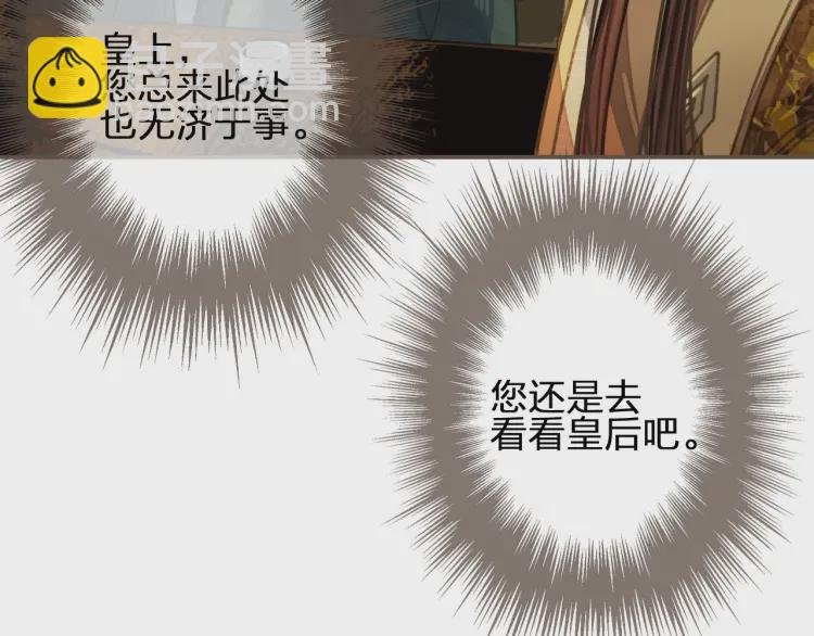 第41话 重逢