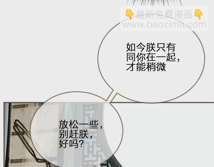 第41话 重逢