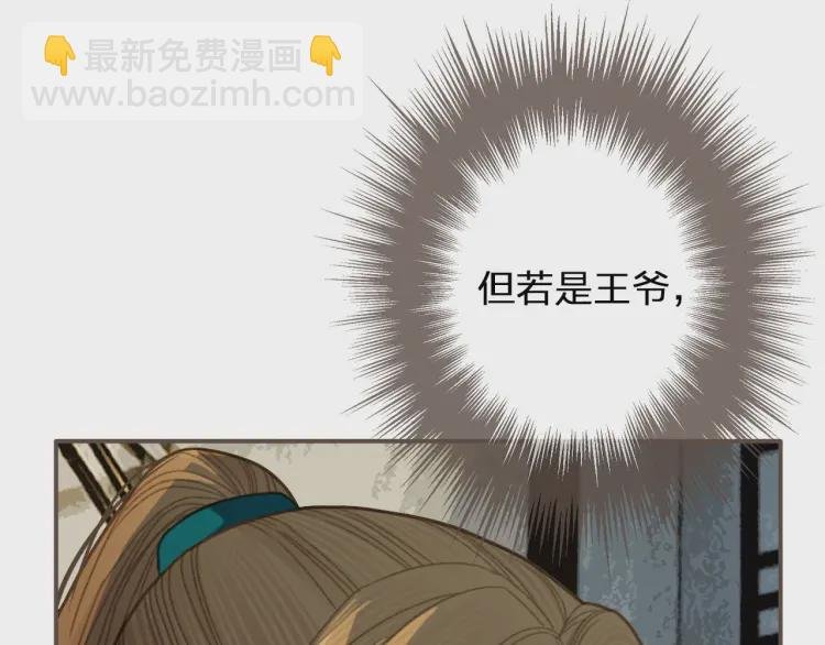 第41话 重逢