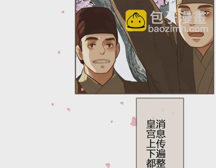 第41话 重逢