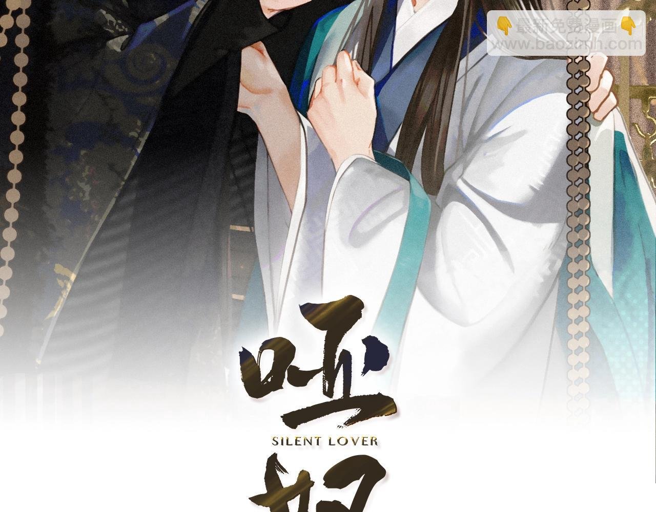 第42话 王爷的引诱