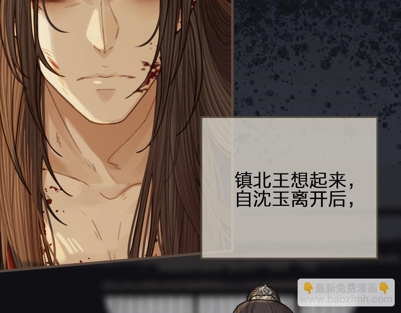 第42话 王爷的引诱