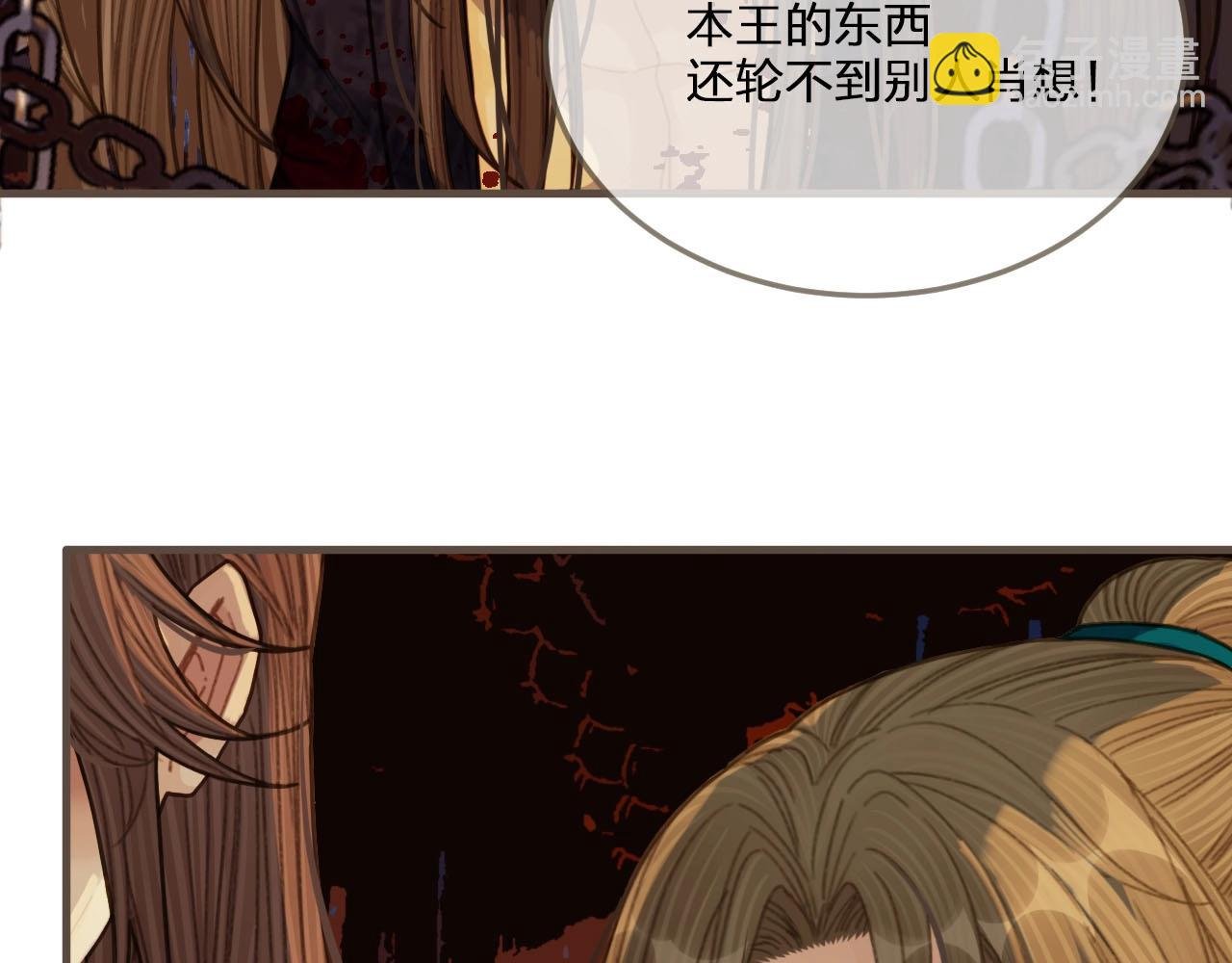 第42话 王爷的引诱