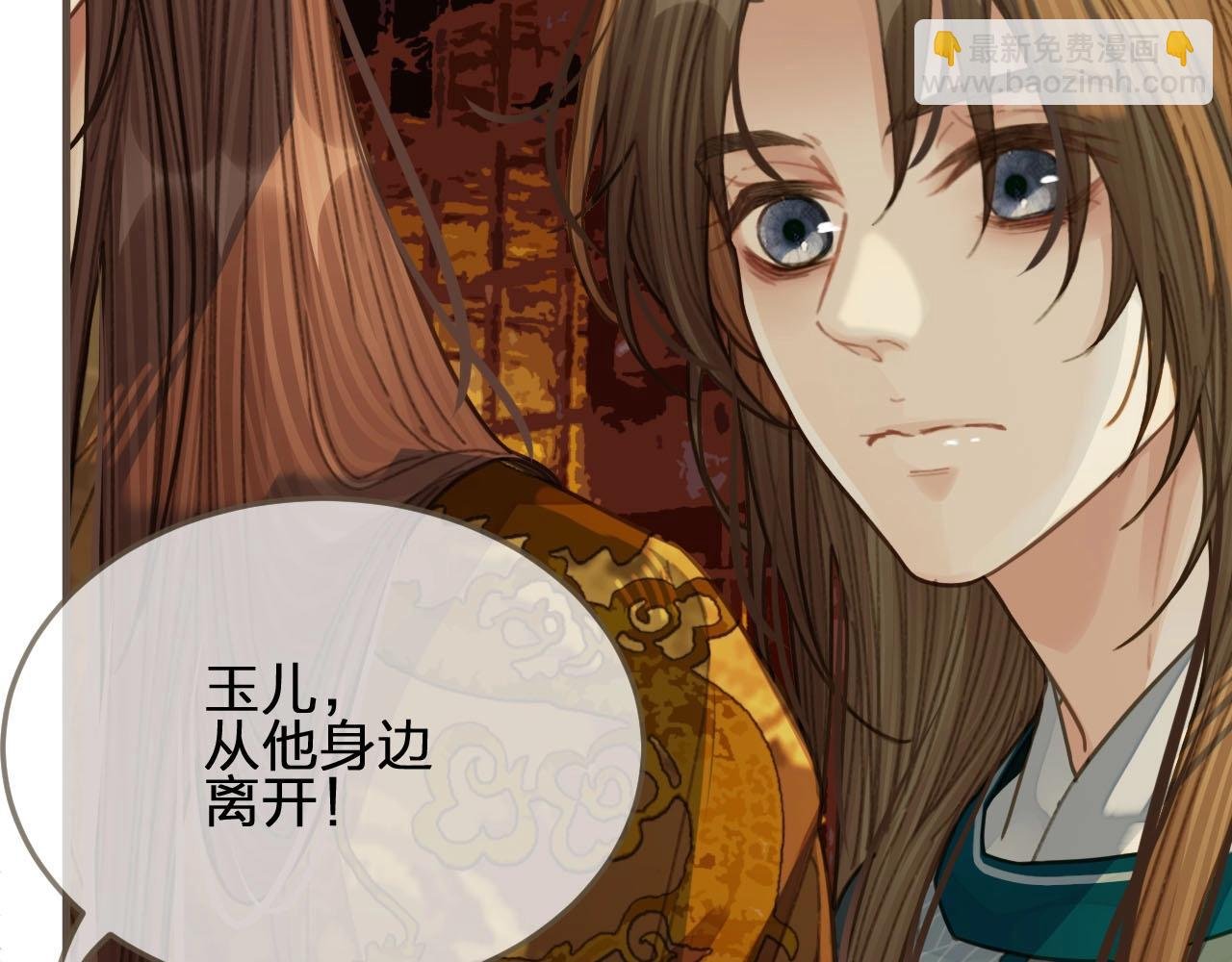 第42话 王爷的引诱