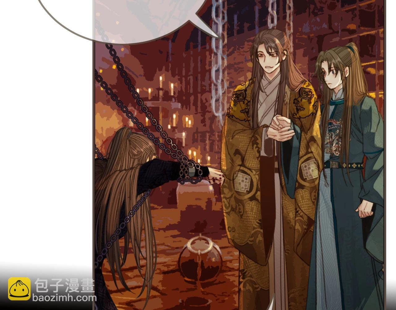 第42话 王爷的引诱