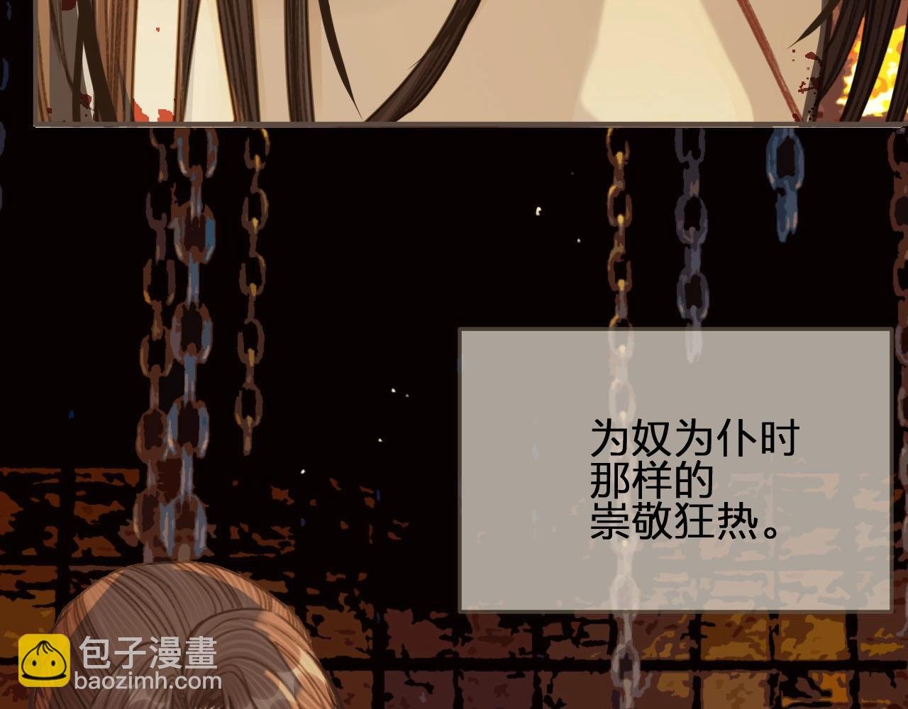 第42话 王爷的引诱