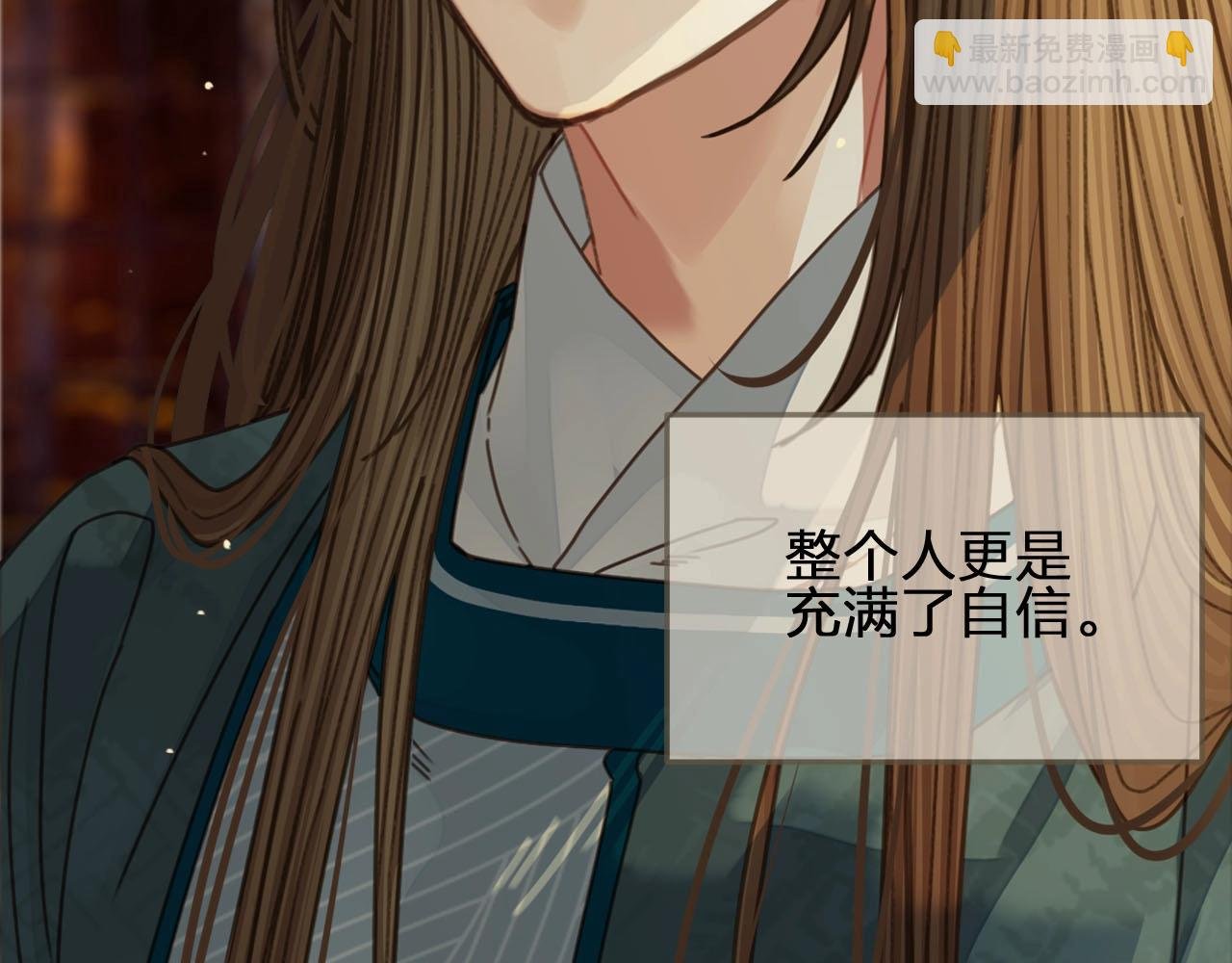 第42话 王爷的引诱