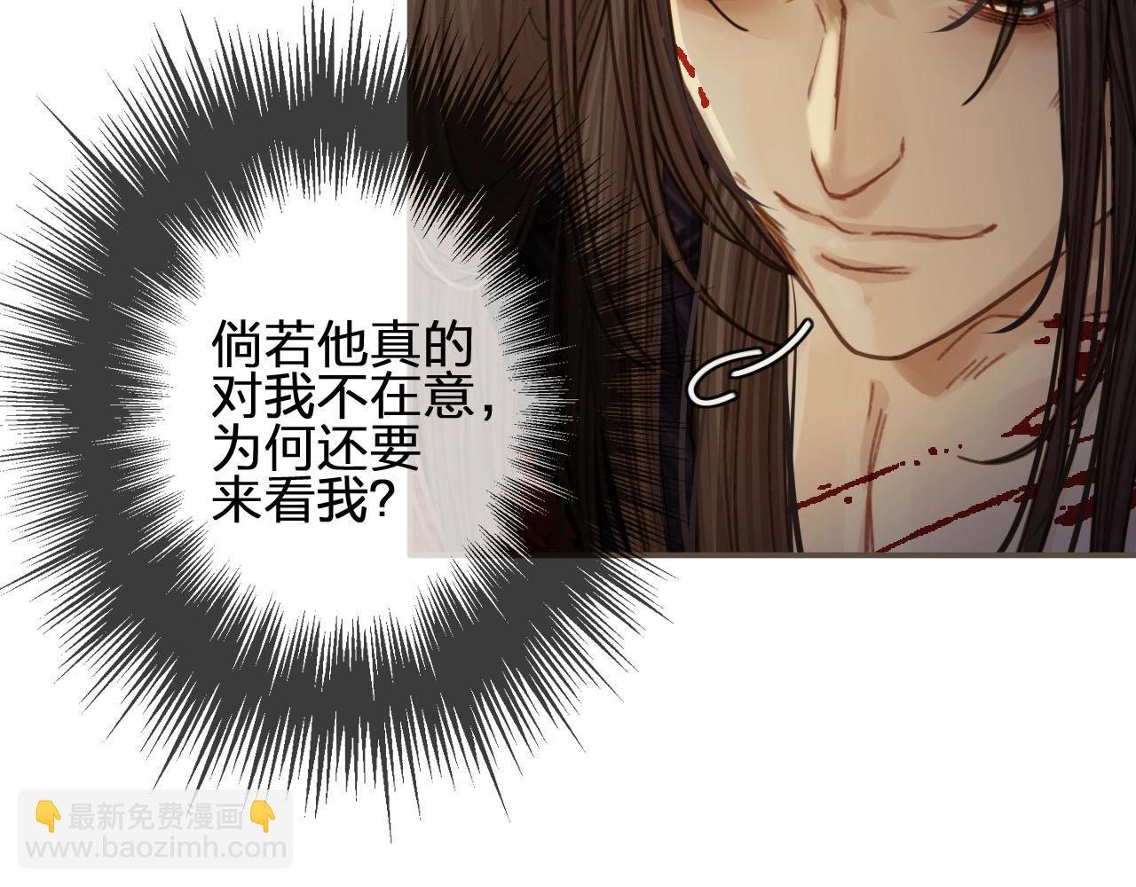 第42话 王爷的引诱