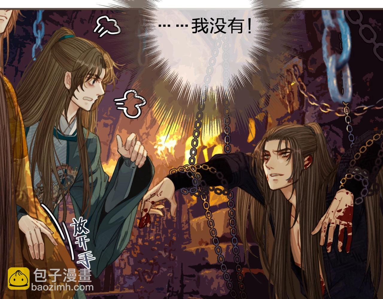 第42话 王爷的引诱