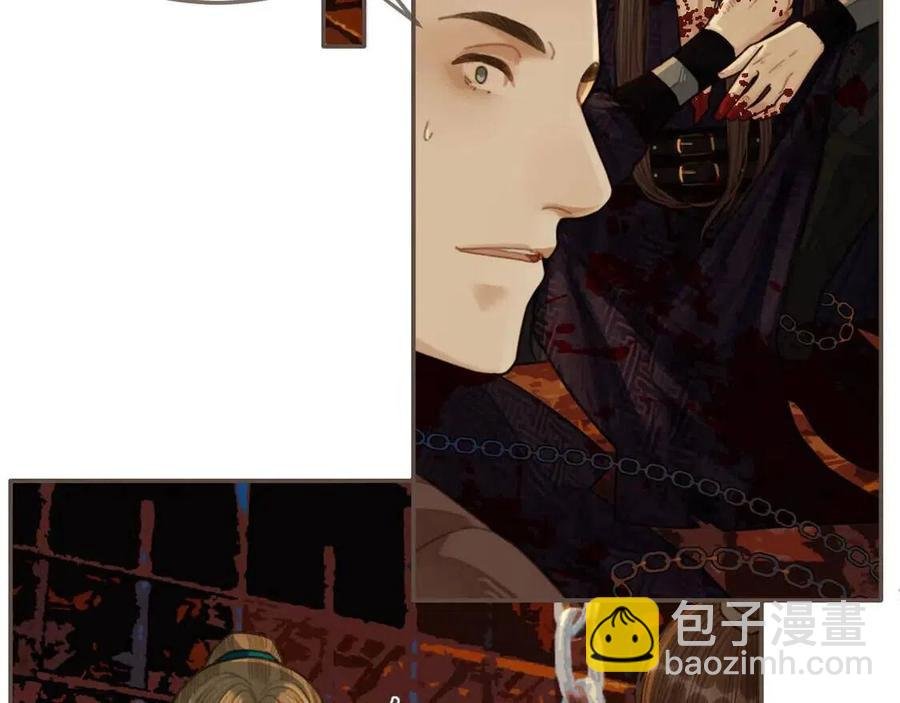 第44话 你喜欢他？