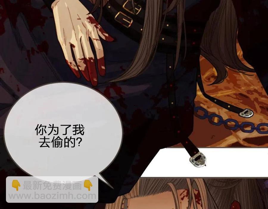 第44话 你喜欢他？