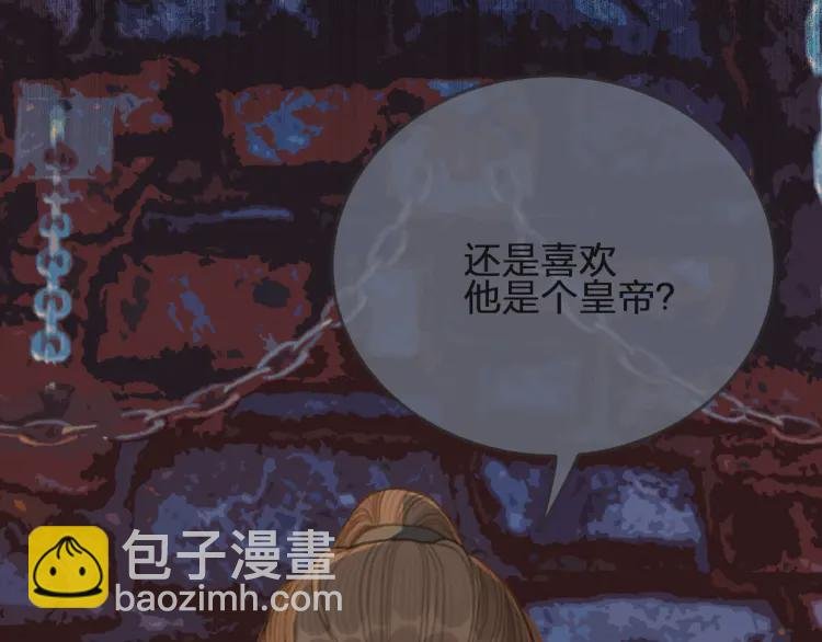 第45话 他…靠过来了
