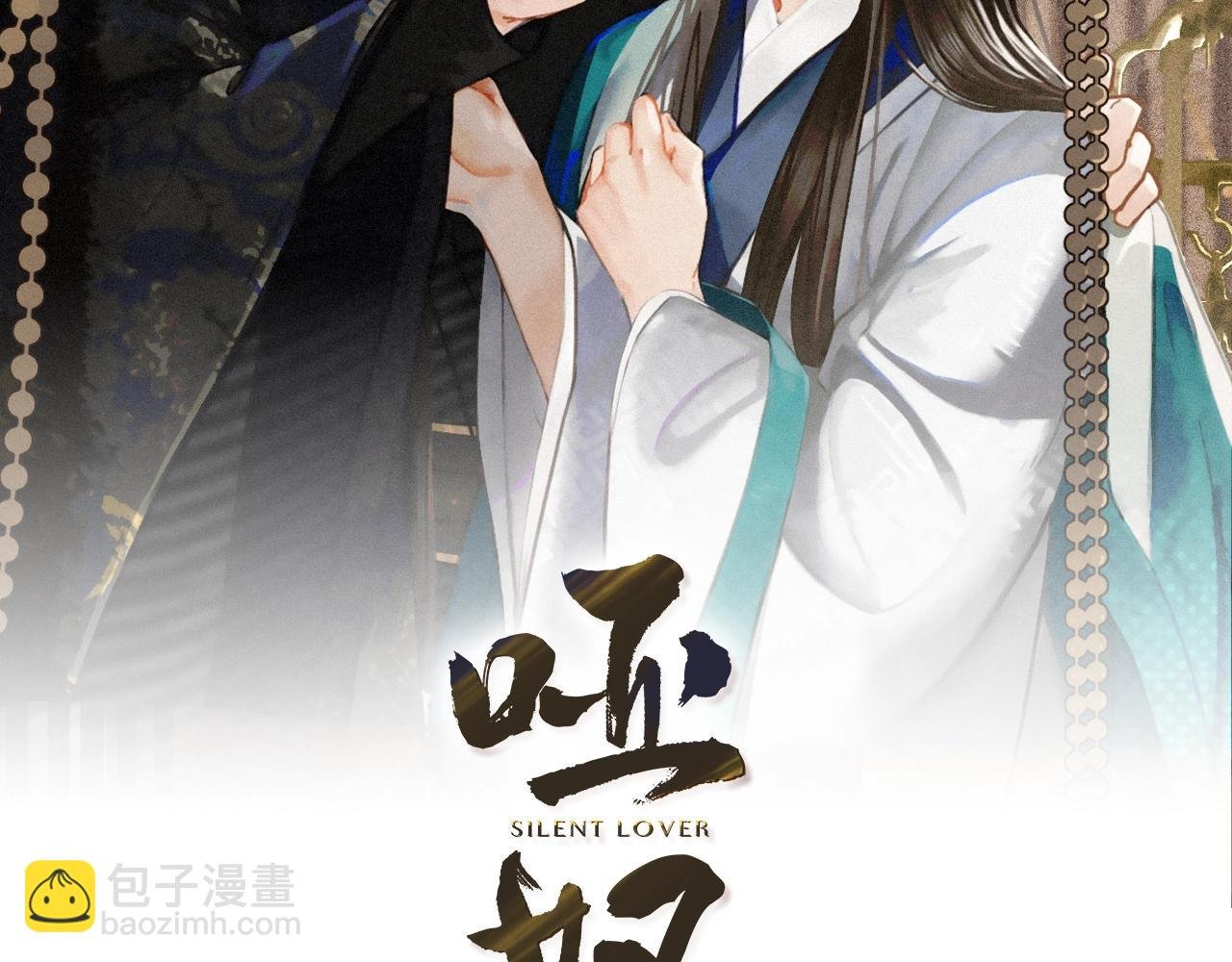 第46话 欺身上来？！
