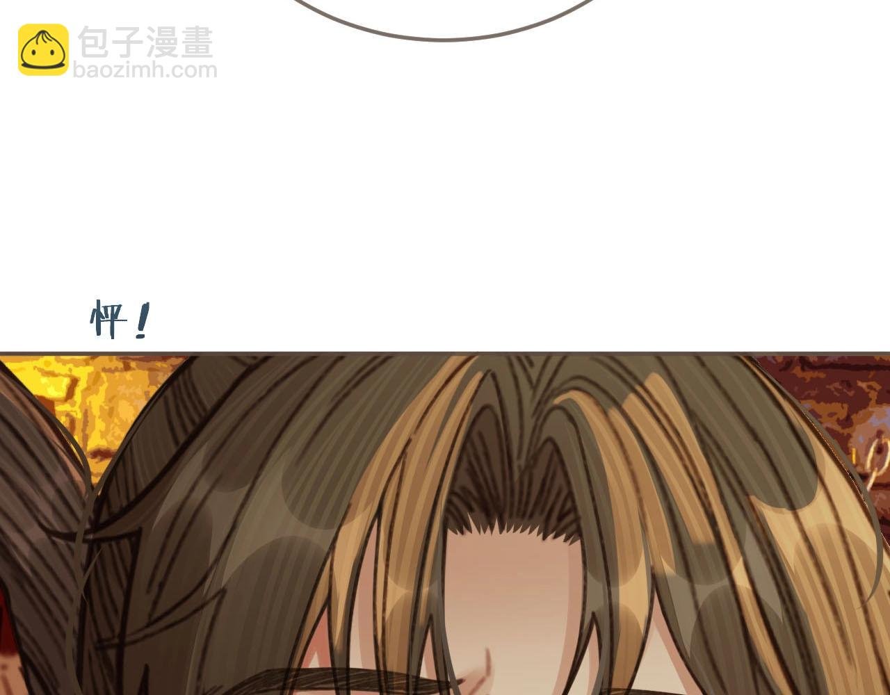 第46话 欺身上来？！