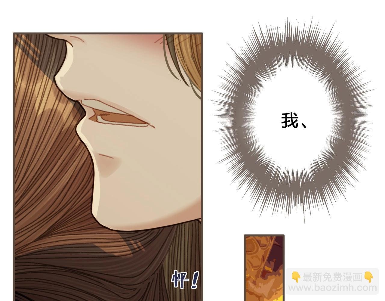 第46话 欺身上来？！