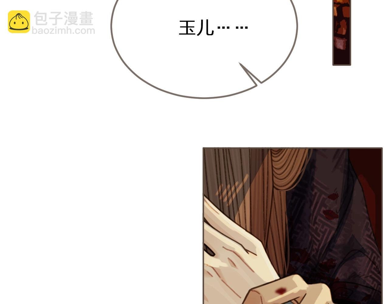 第46话 欺身上来？！
