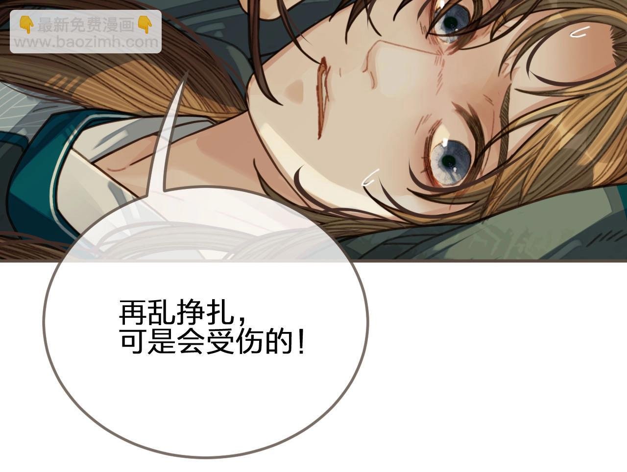 第46话 欺身上来？！