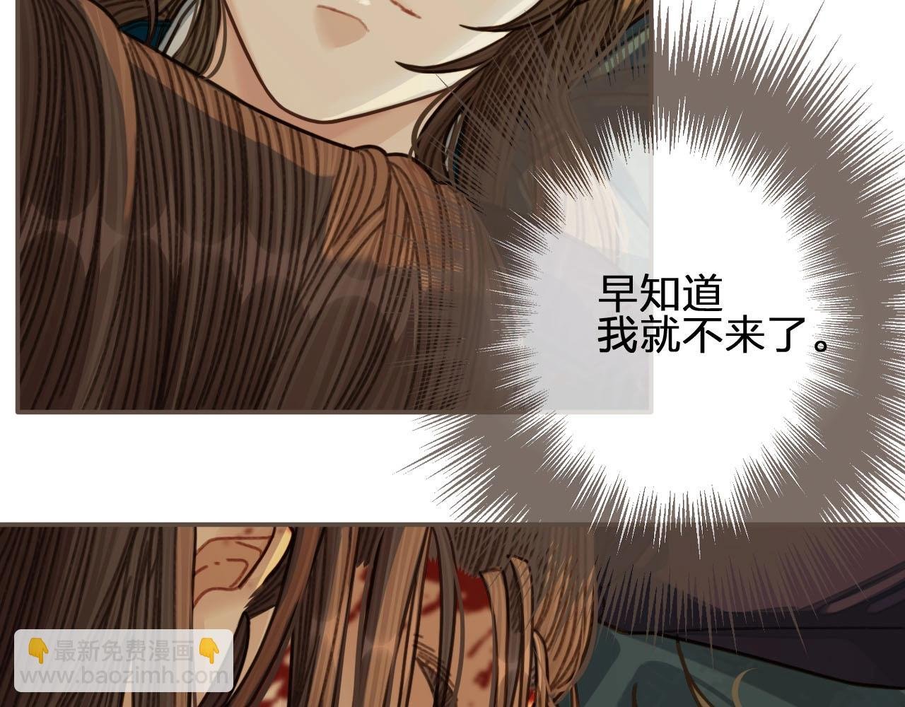 第46话 欺身上来？！