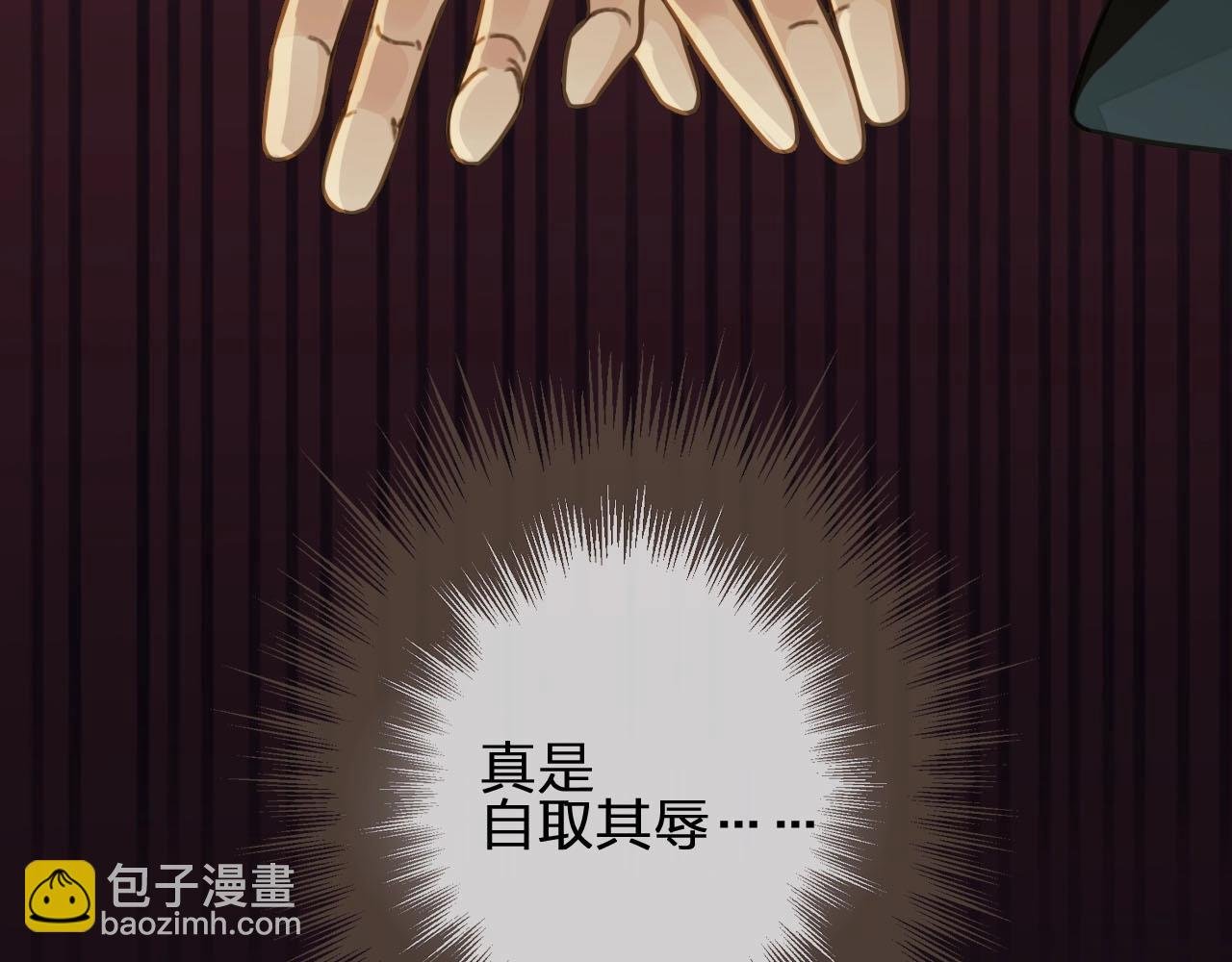 第46话 欺身上来？！