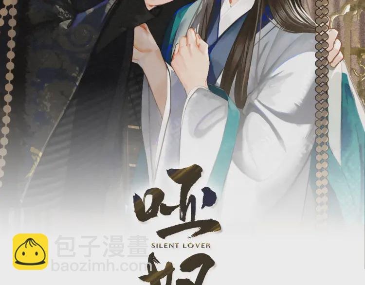 第47话 他诱惑我……