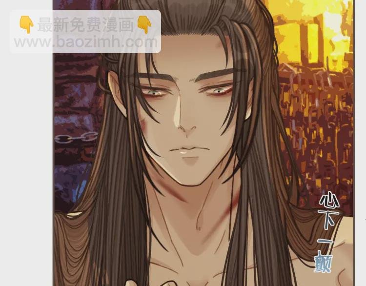 第47话 他诱惑我……