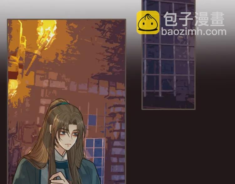第47话 他诱惑我……