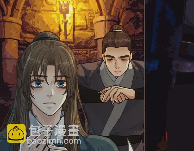 第47话 他诱惑我……