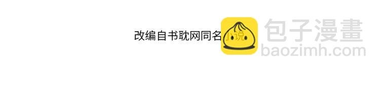 第3话 你为什么是哑巴呢？