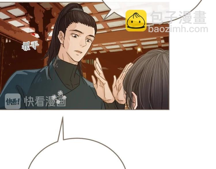 第3话 你为什么是哑巴呢？