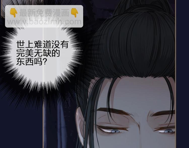 第3话 你为什么是哑巴呢？
