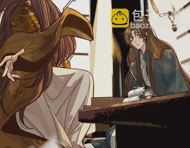 第48话 朕现在只想要你