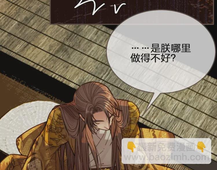 第48话 朕现在只想要你
